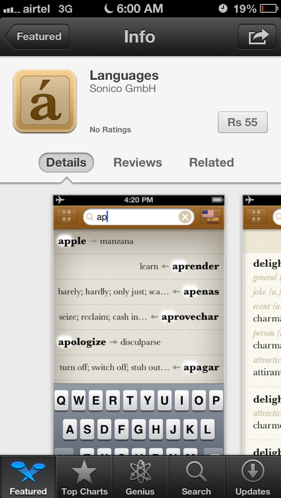 App Store Inidan rupee price INR